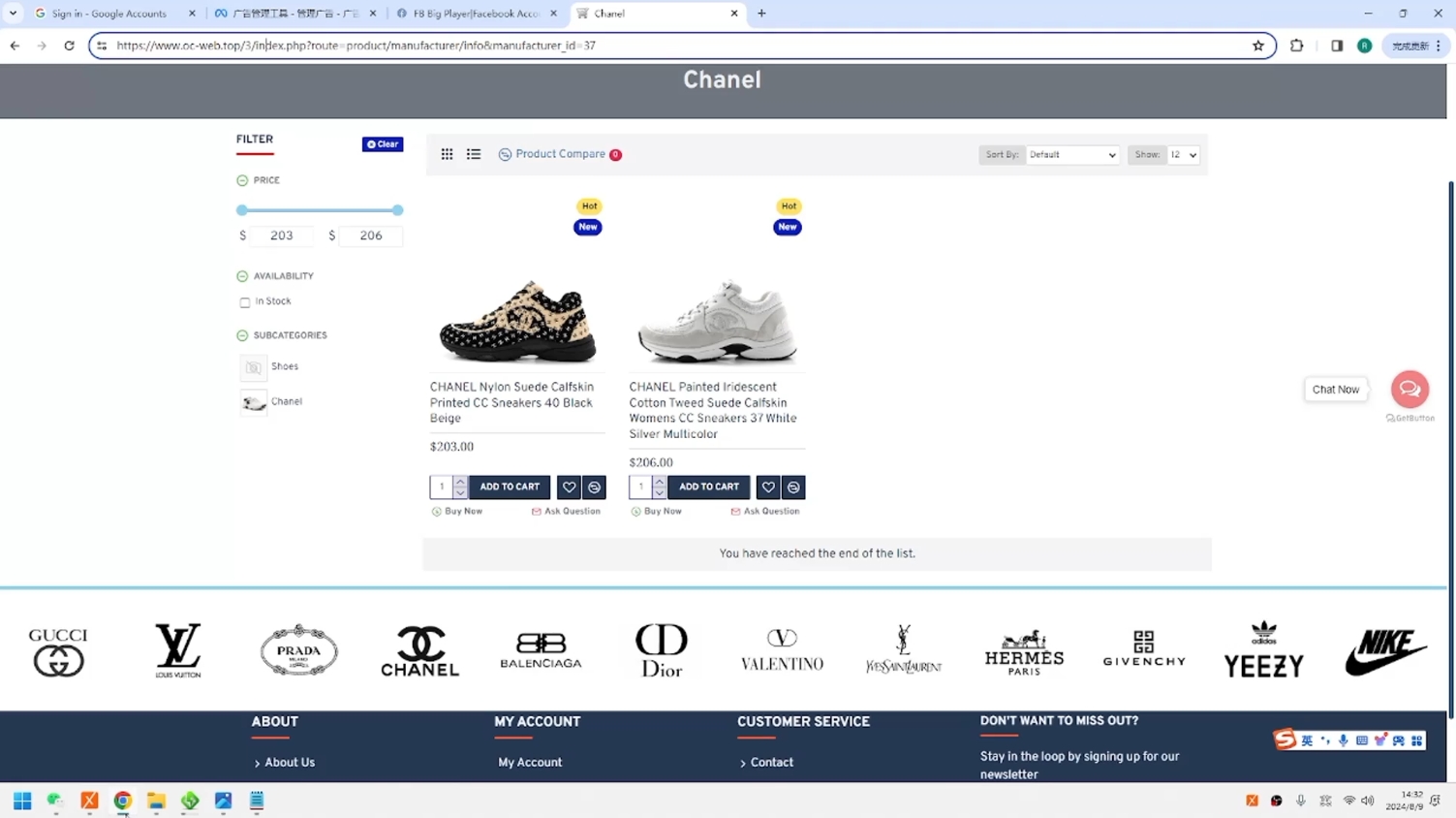 GOD哥·莆、广系F牌独立站精品孵化计划-揽颜居工坊
