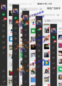 创业粉暴力引流，全平台玩法，一个视频引300+，找对方法和方向，干就行了-揽颜居工坊