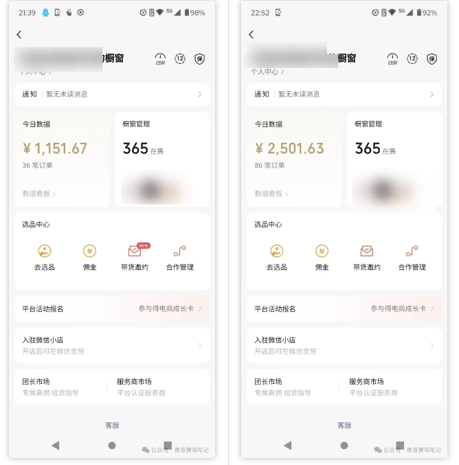 2025视频号蓝海超级暴利自动爆单术1.0 ，小白褔音 简单剪辑 不直播 不挂车-揽颜居工坊