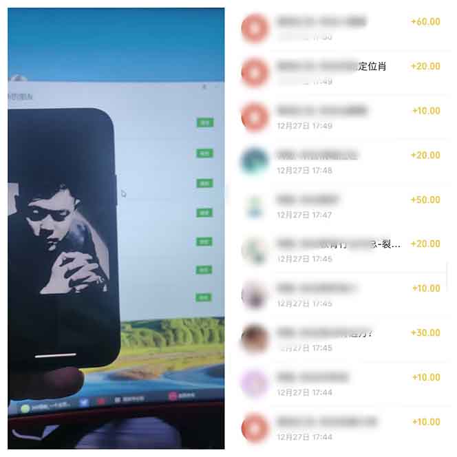 全新裂变引流赚钱新玩法,7天躺赚收益21w+,一天精准引流创业粉1000+,…-揽颜居工坊