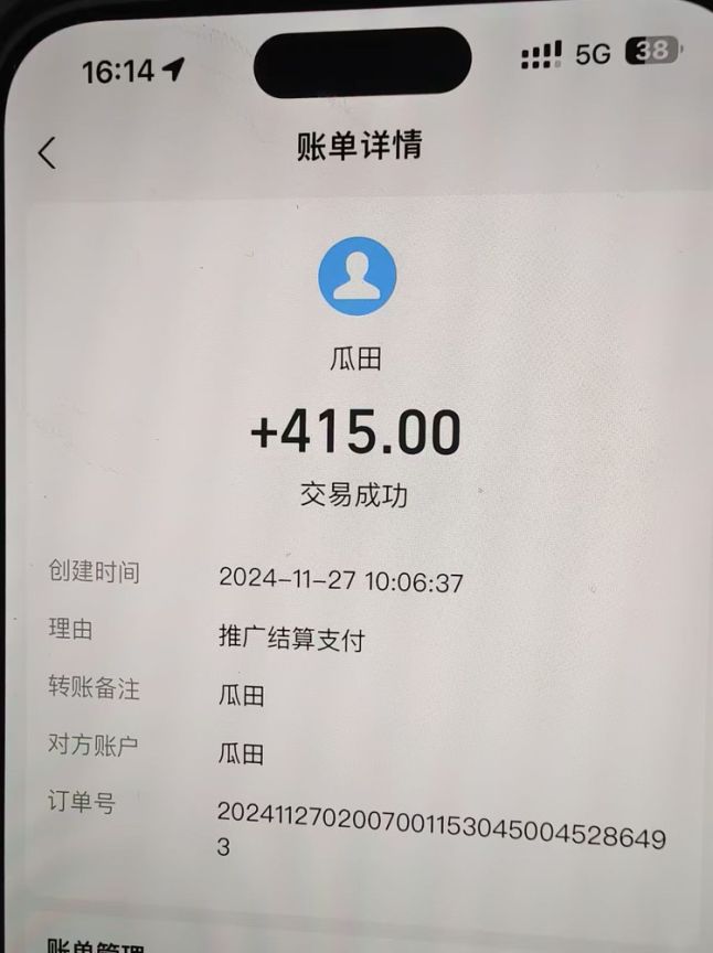 吃瓜网半自动掘金，单号日入100＋！人人可做，可矩阵放大-揽颜居工坊