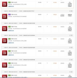 最新游戏搬砖诛仙世界，红利期收益高稳定，操作简单，小白闭眼入。-揽颜居工坊