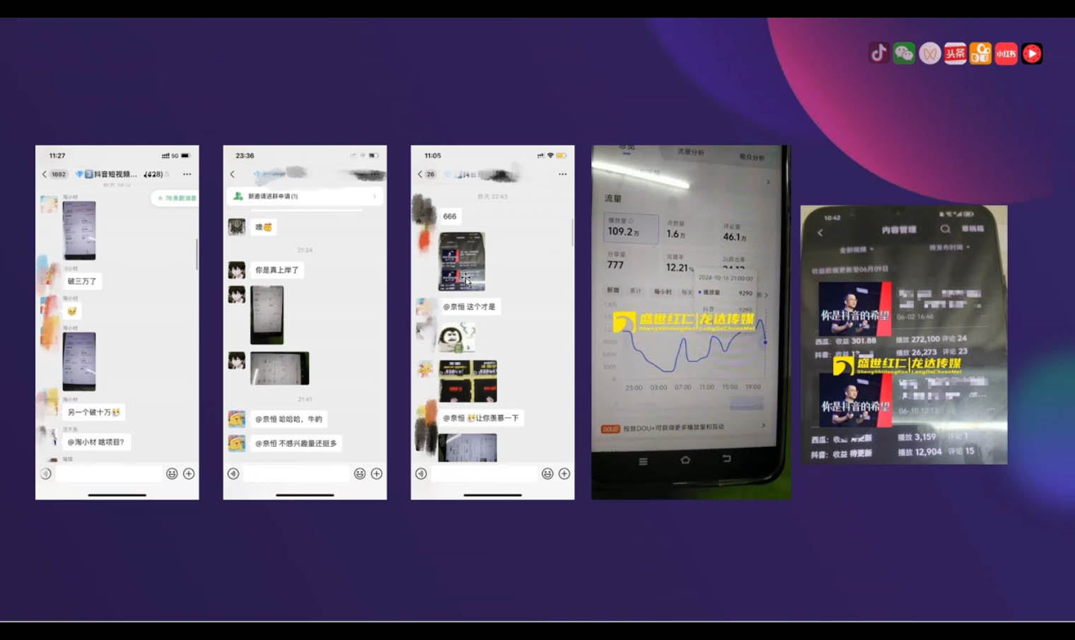 峰哥·AI短视频热门涨粉变现课-揽颜居工坊