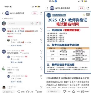 小红书虚拟资料引流，每天都是99+，一边引流一边变现2W+-揽颜居工坊