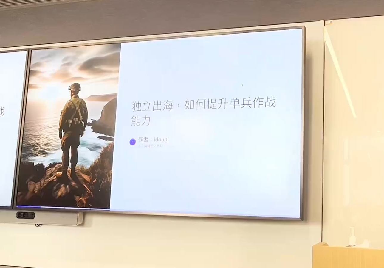 哥飞·独立站运营从SEO到Adsense全方位攻略-揽颜居工坊