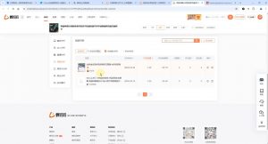 芒禄电商·视频号电商玩法流程(更新2025年1月)-揽颜居工坊