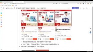 老A营销训练营(更新2025年1月)-揽颜居工坊