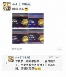 淘宝无人直播带货项目，纯无人挂JI，一台电脑，无需看管，开播即变现，低门槛 高收入-揽颜居工坊