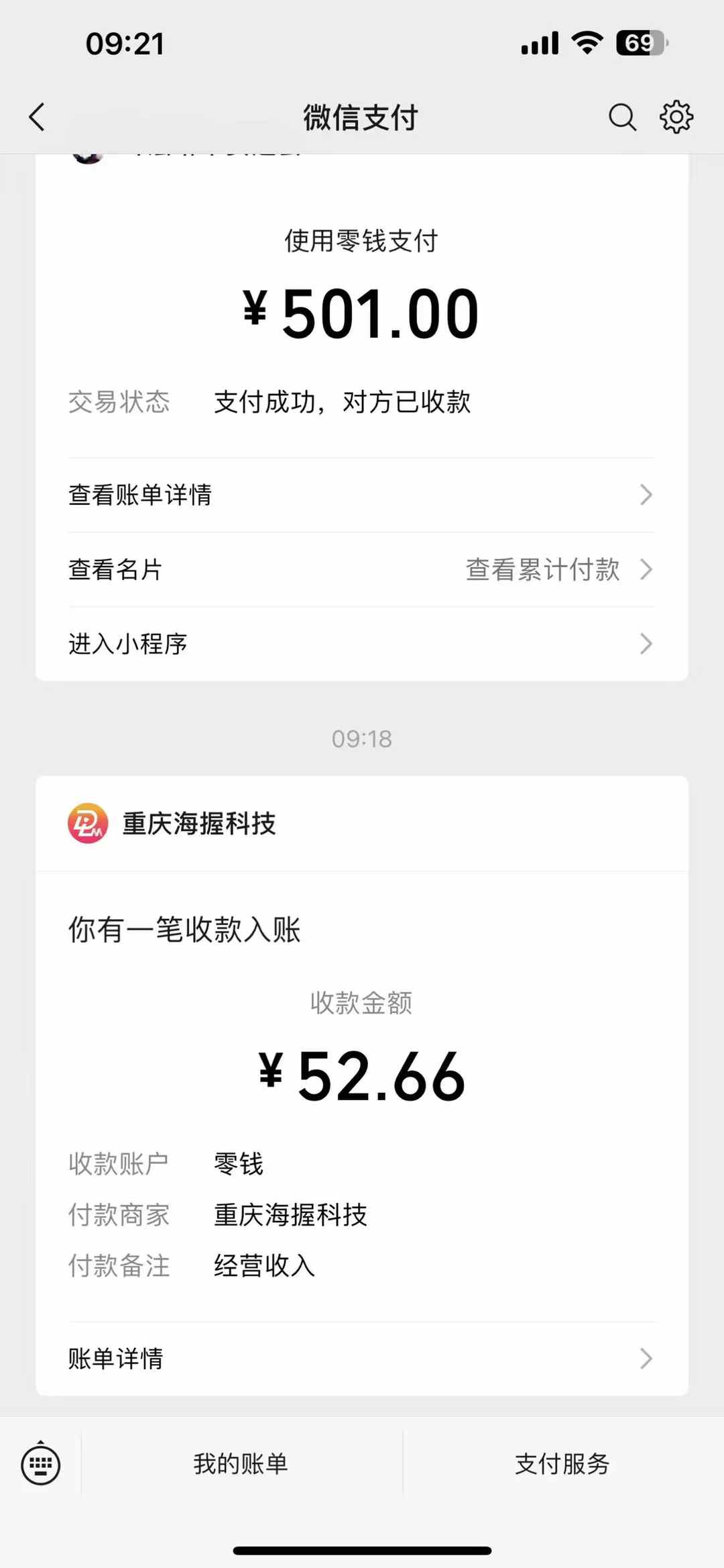 悟空评论截流玩法攻略，一个评论0.5.单号日产10可多号-揽颜居工坊