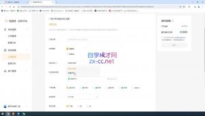 盗坤·抖音小红书视频号短视频带货与直播变现(11-15期)-揽颜居工坊