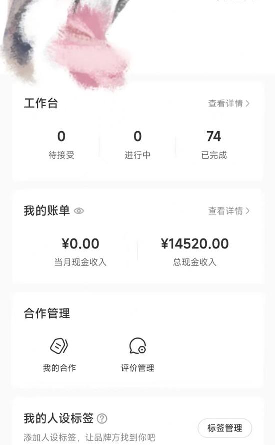 小红书最新爆款项目Animal秀，适合小白、宝妈、上班族、大学生互联网兼职月入1W+-揽颜居工坊