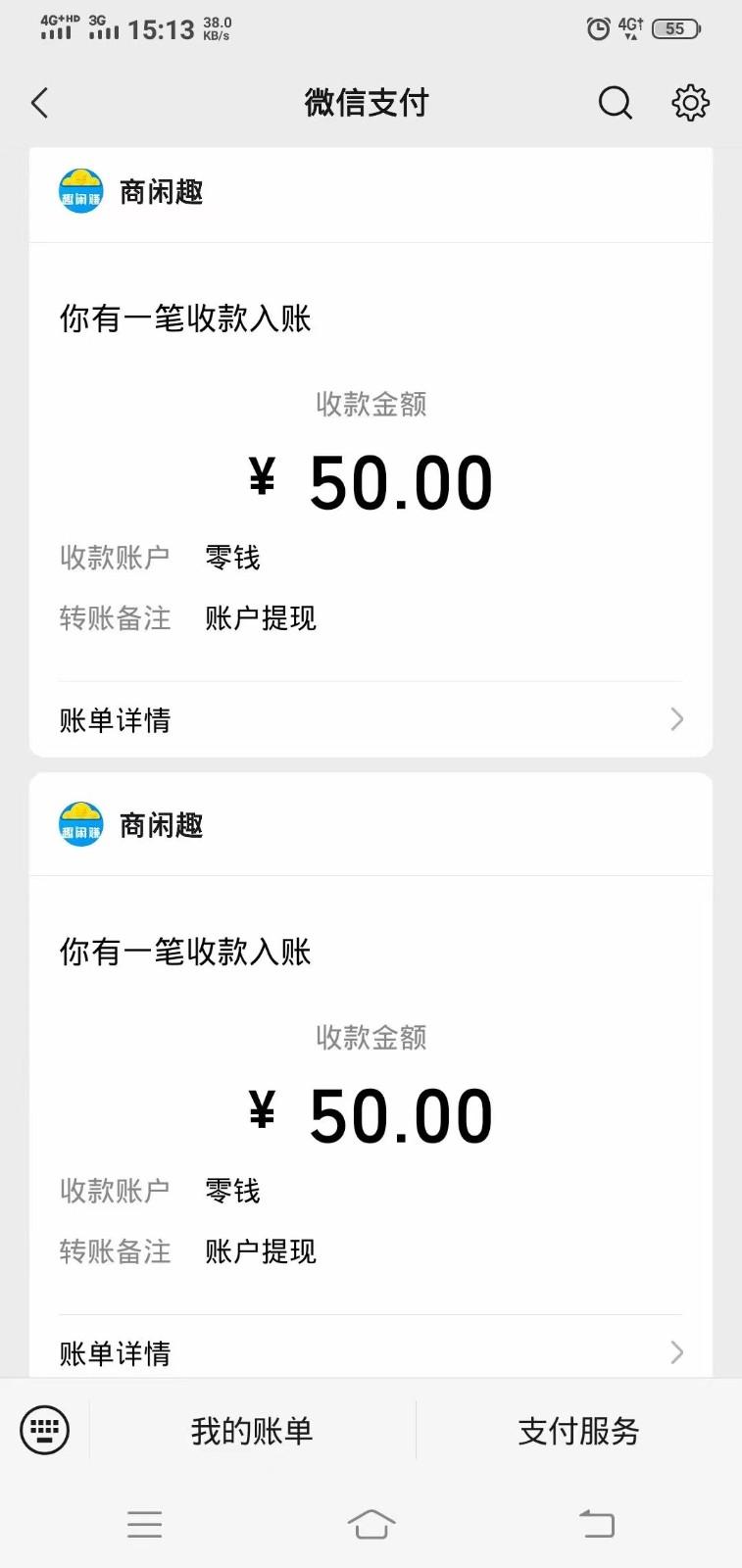 商闲赚做任务零撸兼职副业小项目,提现秒到,日撸50+-揽颜居工坊