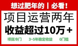 2025快递站回收玩法：收益超过10万+，项目冷门，0门槛-揽颜居工坊