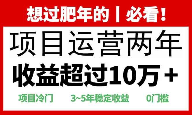 2025快递站回收玩法：收益超过10万+，项目冷门，0门槛-揽颜居工坊