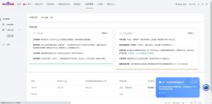 24小时全自动广告挂机 矩阵式操作 单机收益500+ 小白也能轻松上手-揽颜居工坊