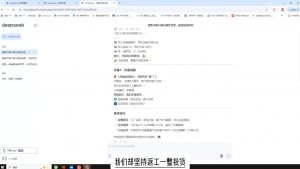 悟哥·能落地的销售实战课(更新2月)-揽颜居工坊