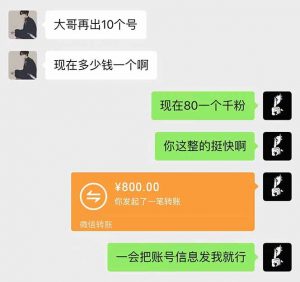 抖音千粉计划日入500+免费知识分享！-揽颜居工坊