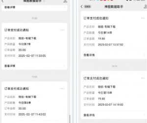 哪咤2爆火，如何利用AI结合哪吒2实现盈利，月收益5000+【附详细教程】-揽颜居工坊