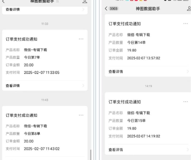 哪咤2爆火，如何利用AI结合哪吒2实现盈利，月收益5000+【附详细教程】-揽颜居工坊