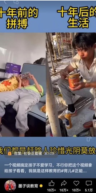 视频另类混剪视频玩法，多种变现方式有些人一个月就能赚几十万！-揽颜居工坊