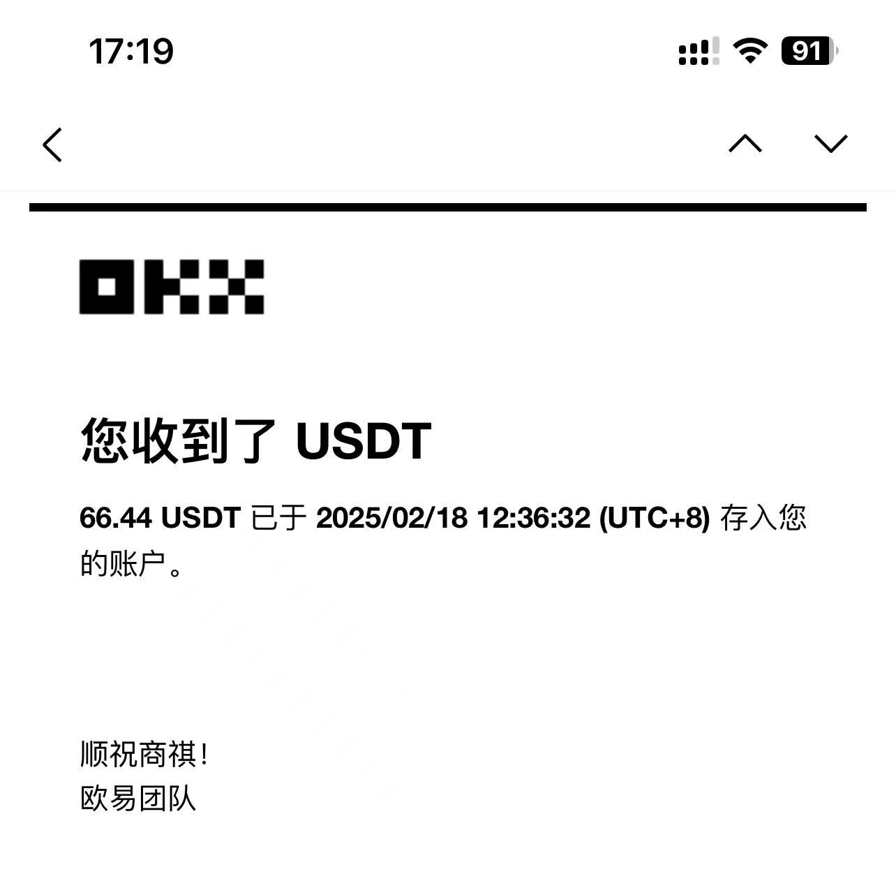 最新电脑挂机单机每天收益300-500+ 并带有团队管道收益-揽颜居工坊