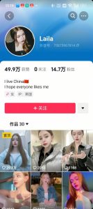 1288买的国外美女起号技术，国外美女搬运教学-揽颜居工坊