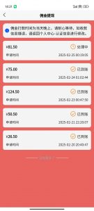 数字录入，几秒钟一单，单量无上限，随时随地可做，每天500+-揽颜居工坊