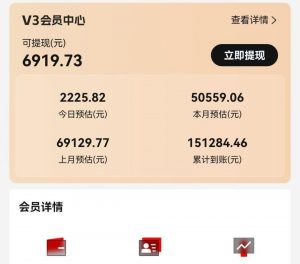 视频号短剧挂载功能上线，一刀不剪纯搬运，小白也能轻松日入四位数-揽颜居工坊