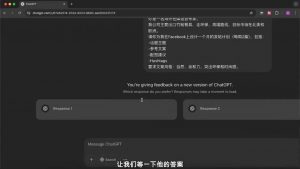 外贸ChatGPT实战课程-揽颜居工坊
