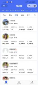 外面卖1580最新快手短视频带货，剪辑视频挂小黄车发布挣佣金，收益爆炸-揽颜居工坊