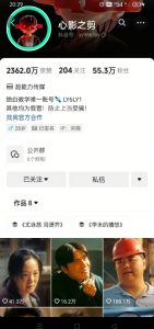 抖音影视大佬心影之剪全套教学，影视第一人称独白课程，26条作品涨粉24W-揽颜居工坊