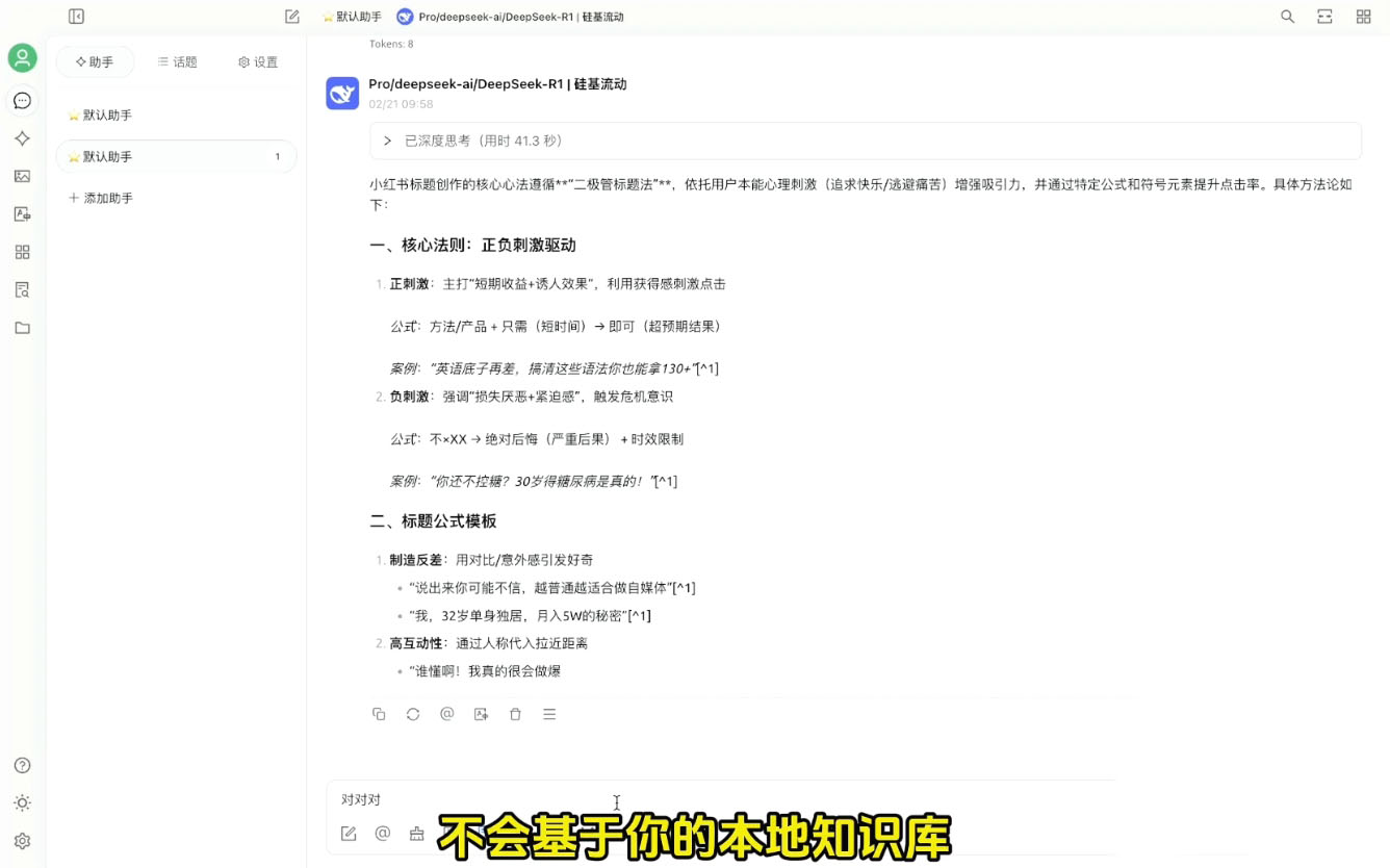 六叔的AI指令实战课(更新2月)-揽颜居工坊
