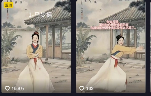 养生赛道新玩法，利用古人跳操，9条作品涨粉4.5W，没有技术含量，新人小白能轻松制作-揽颜居工坊