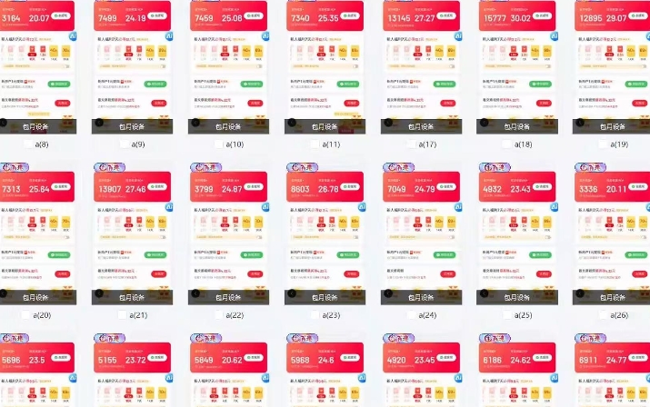 25年最新项目批量操作，小白也能轻松月入过W，可无限放大【揭秘】-揽颜居工坊