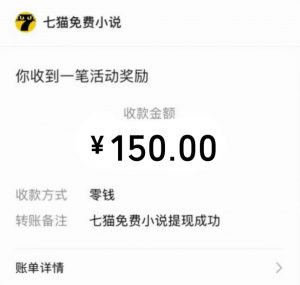 免费知识分享-全自动小说阅读-不限制设备，利用碎片时间，轻松日入500+-揽颜居工坊