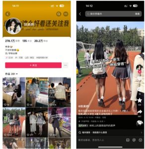 陈美娇美女号搬运技术，利用AI技术，可以做到百分百原创，万粉起月收入增加5k-揽颜居工坊