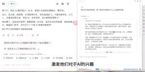 AI与视频制作全攻略从入门到精通实战课程-揽颜居工坊
