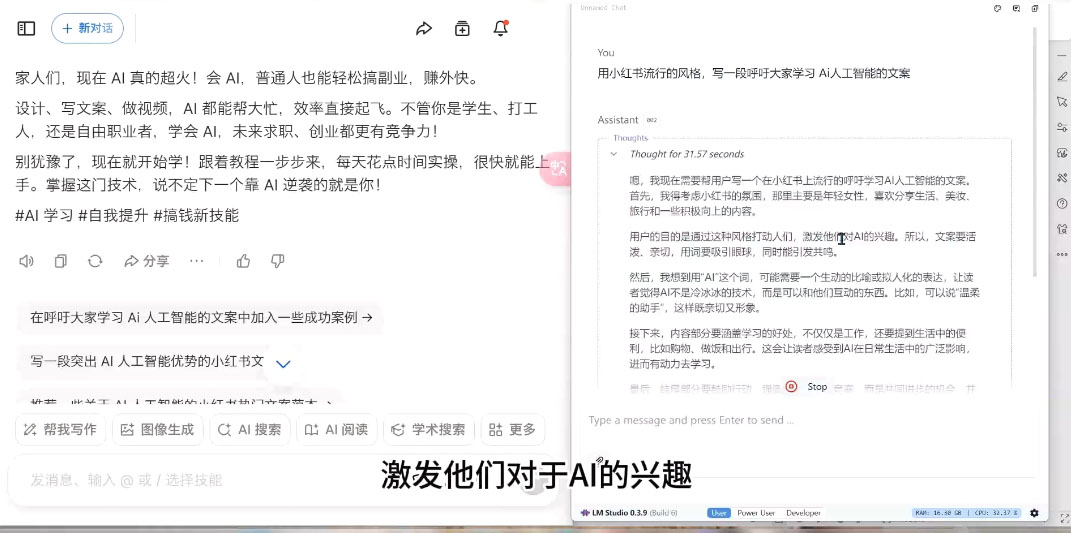 AI与视频制作全攻略从入门到精通实战课程-揽颜居工坊