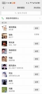 小红书、抖音、视频号全域多平台引流获客，日引目标客户200+，RPA自动...-揽颜居工坊