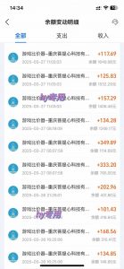 游戏全自动搬砖，日赚千元，长期稳定躺赚项目-揽颜居工坊