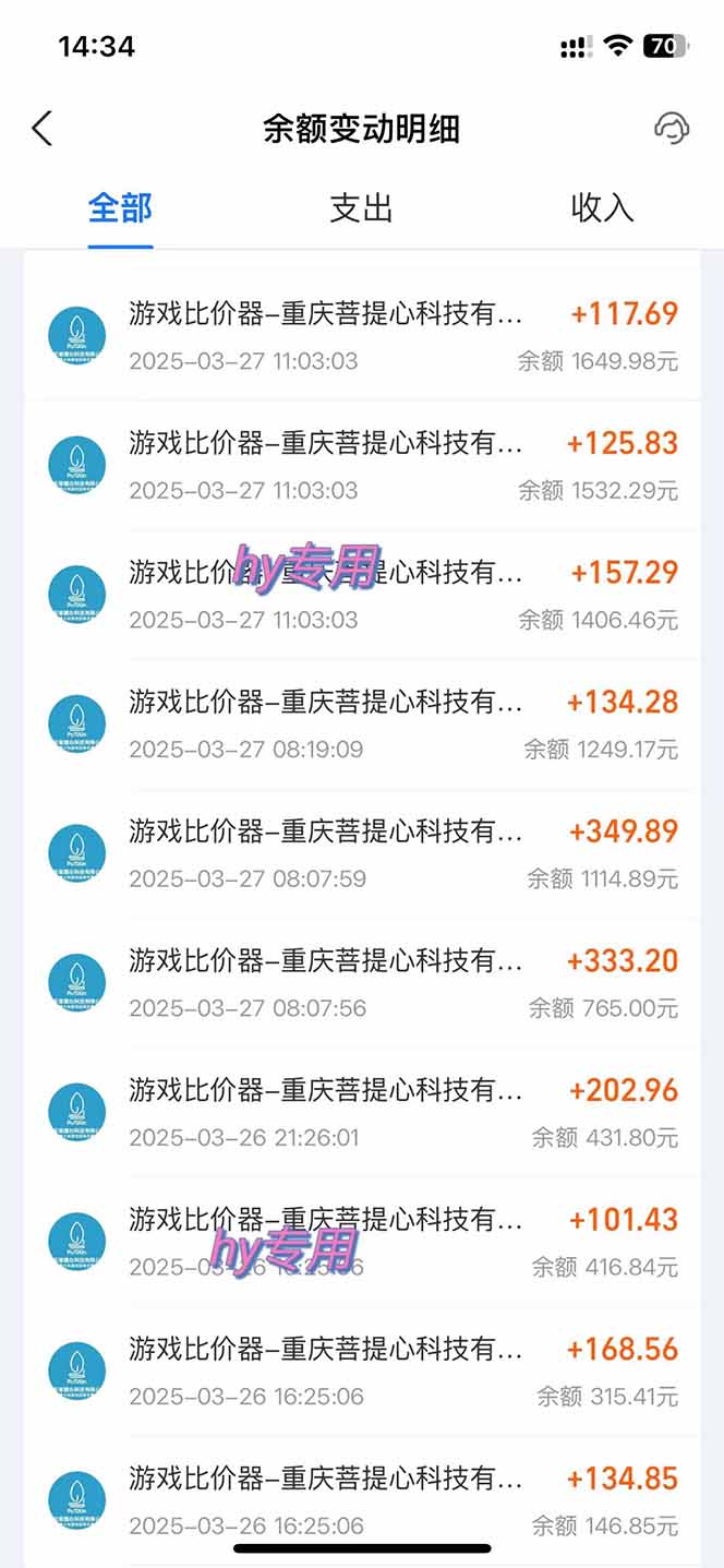 游戏全自动搬砖，日赚千元，长期稳定躺赚项目-揽颜居工坊