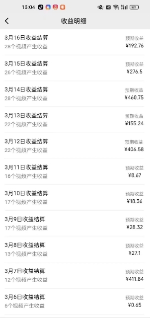 最新视频号广告分成计划项目，可矩阵放大，简单轻松低投资好项目-揽颜居工坊