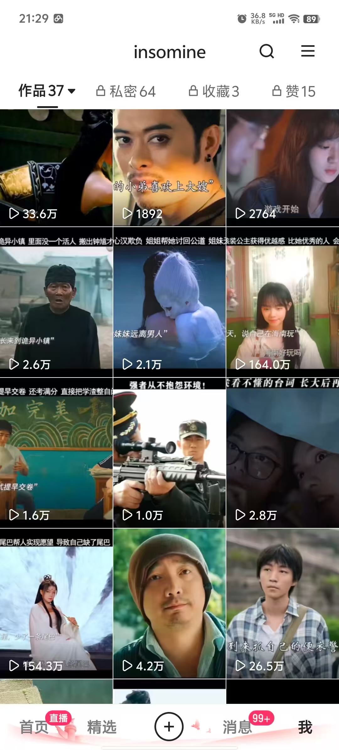 快手最新模板搬运教学，可以搬运任何赛道，有流量，有数据，目前技术很稳定-揽颜居工坊