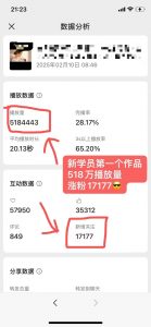 外面卖998的AI短视频教辅资料带货,抖音跟视频号都可以做,快速起号(素材+课程)-揽颜居工坊