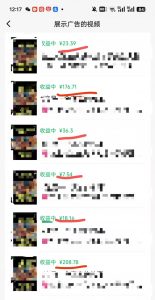 外面卖598视频号广告分成计划，不直播 不卖货 不露脸，只要去发视频都会有收益-揽颜居工坊