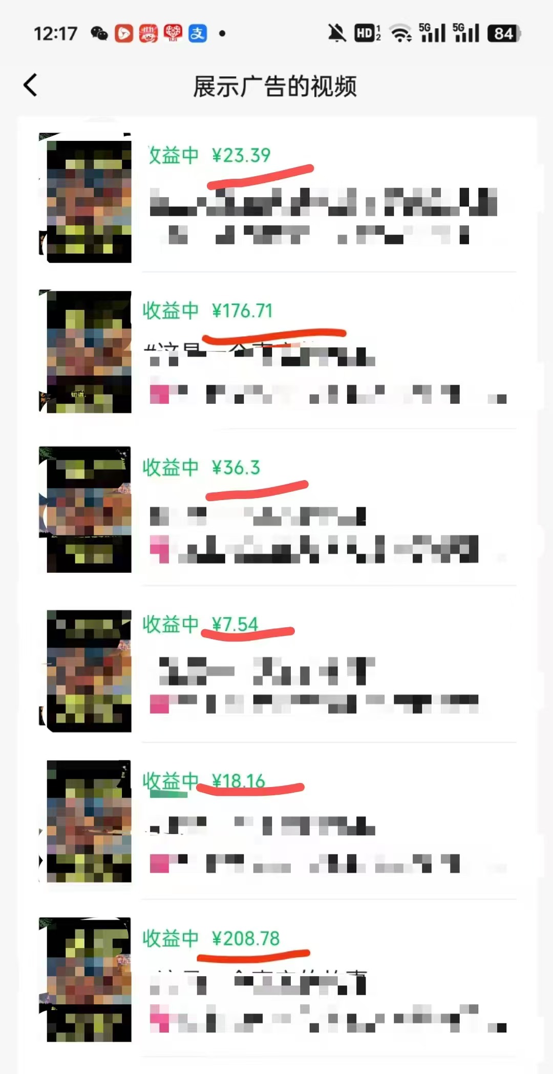 外面卖598视频号广告分成计划，不直播 不卖货 不露脸，只要去发视频都会有收益-揽颜居工坊