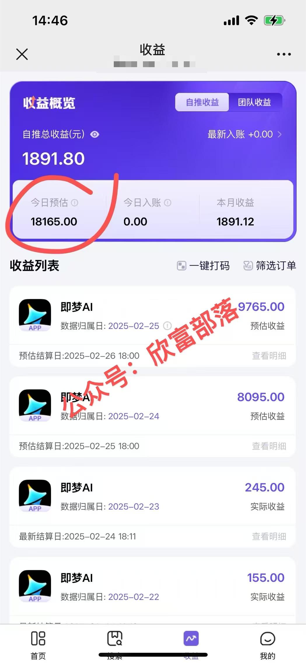 日入9000+！Deepseek+即梦拉新，新手躺赚攻略来啦！-揽颜居工坊