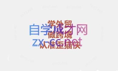 琼姐·团队复制+询盘转化+展会实操-揽颜居工坊