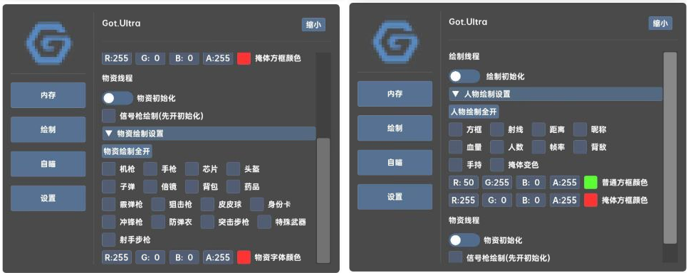 香肠派对GOT.Ultra辅助免费版-揽颜居工坊