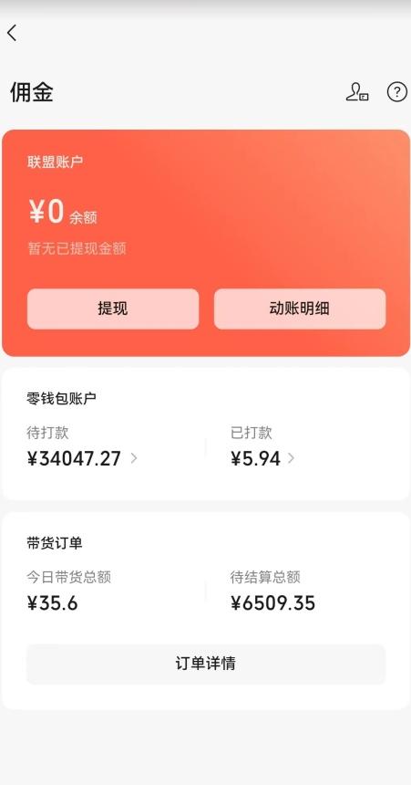 视频号原创短视频引流直播间项目,日入3~5五位数【揭秘】